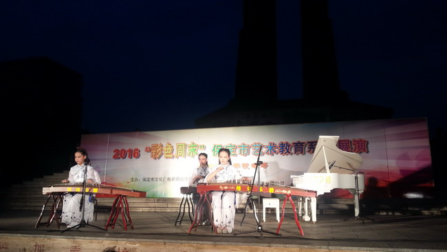 2016“彩色周末”保定市艺术教育系列展演在人民广场举行