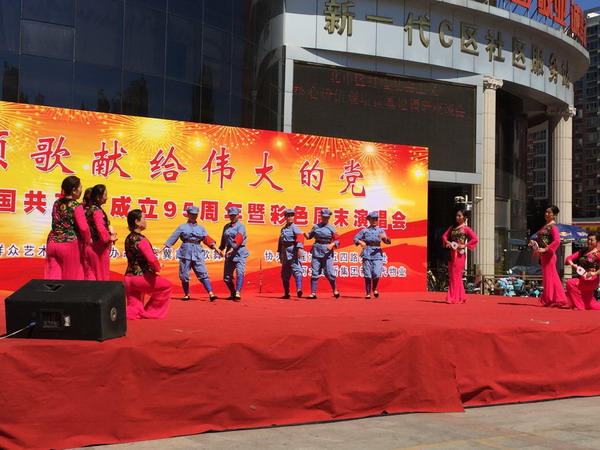 “颂歌献给伟大的党”庆七一演唱会成功举行