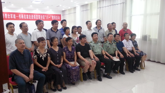 “庆八一”文艺汇演及书画笔会系列活动圆满举行