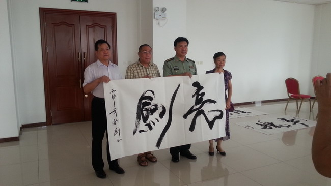 “庆八一”文艺汇演及书画笔会系列活动圆满举行